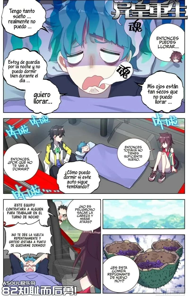 Different Kings Capítulo 82 - Page 3