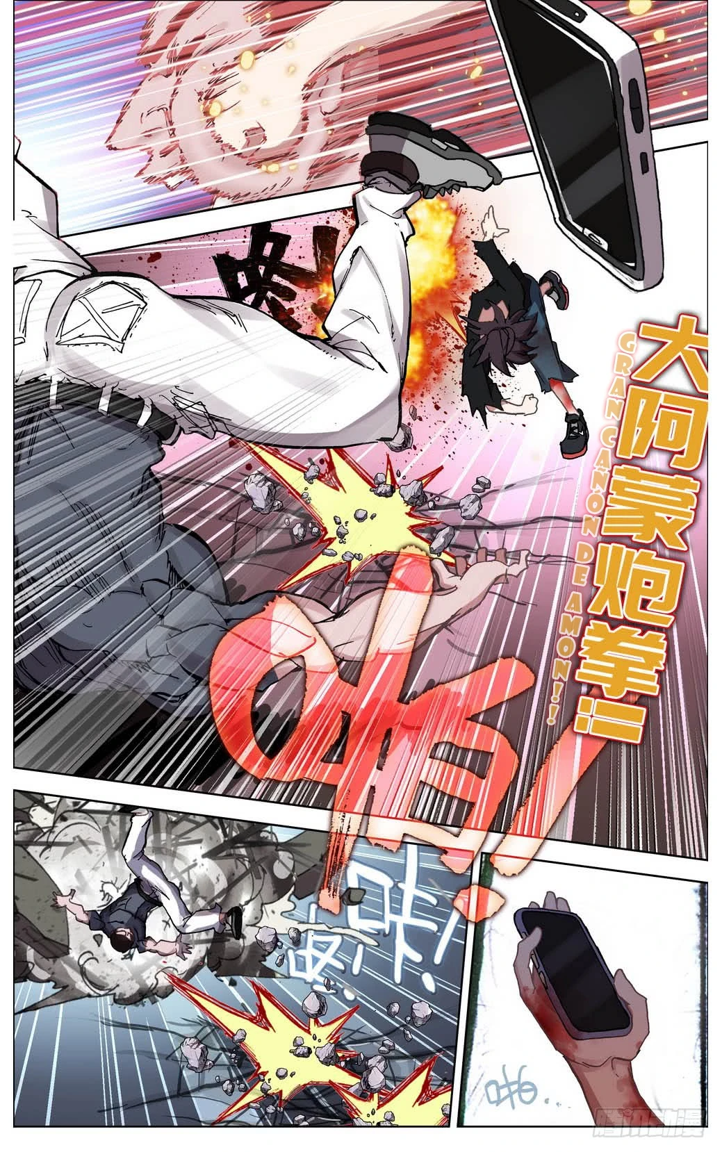 Different Kings Capítulo 9 - Page 15