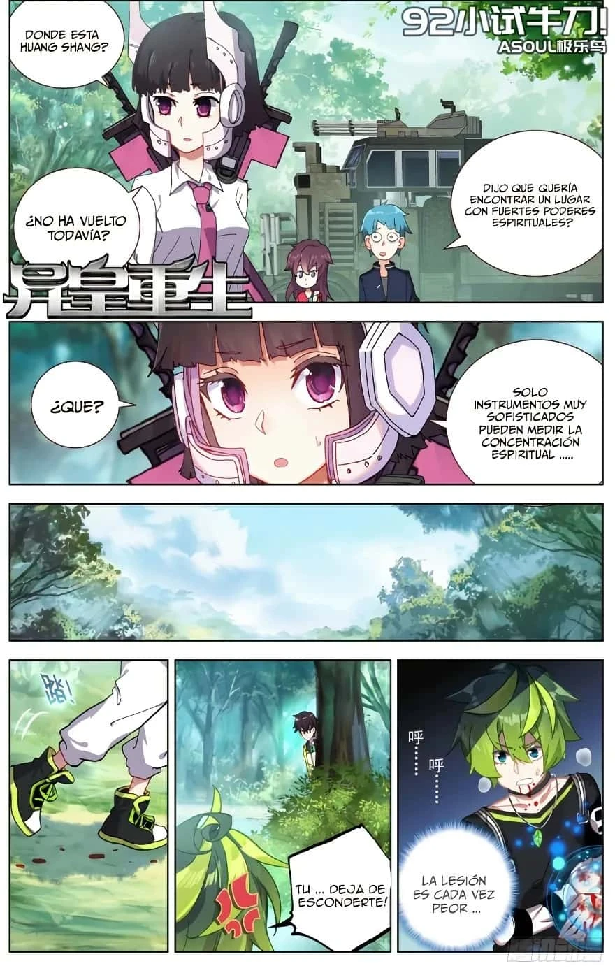 Different Kings Capítulo 92 - Page 2