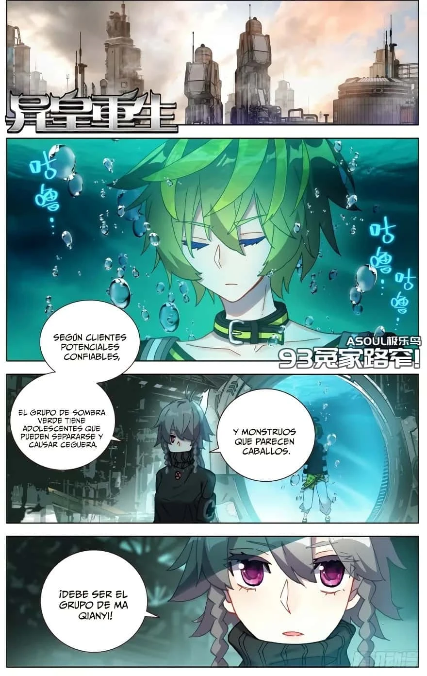 Different Kings Capítulo 93 - Page 2