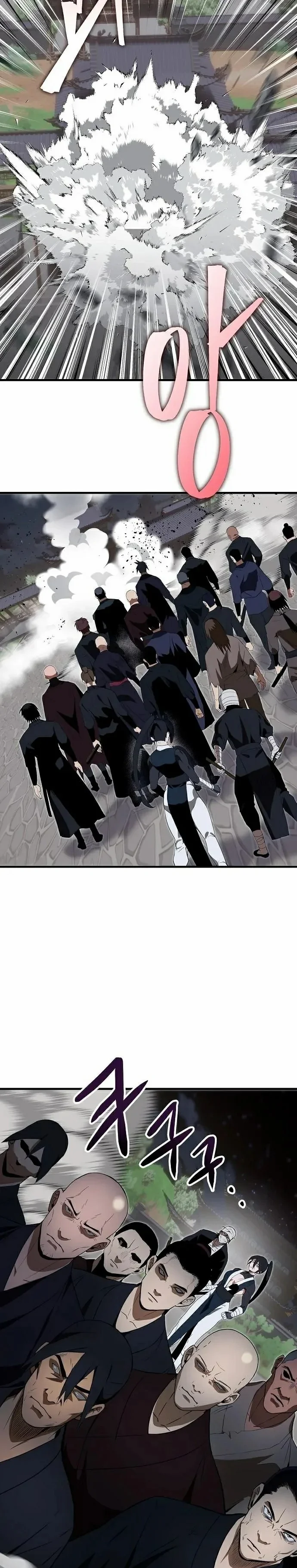 Secuestre a la hija menor del clan Tang de Sichuan Capítulo 9 - Page 18