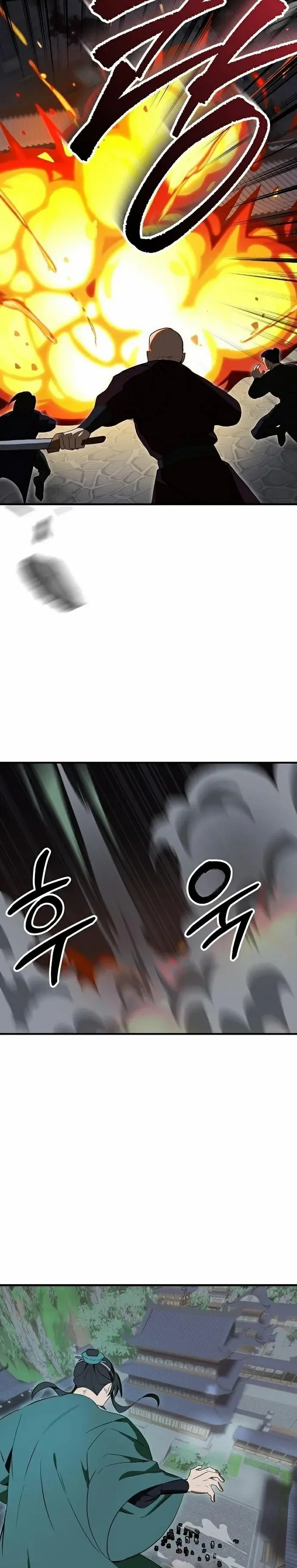 Secuestre a la hija menor del clan Tang de Sichuan Capítulo 9 - Page 27