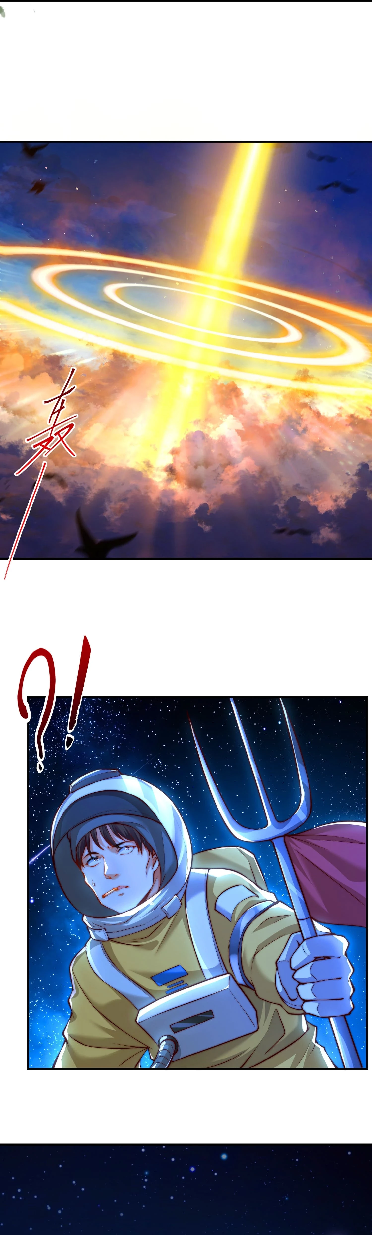 Comienza la confesión con la belleza de mi maestra Capítulo 1 - Page 40