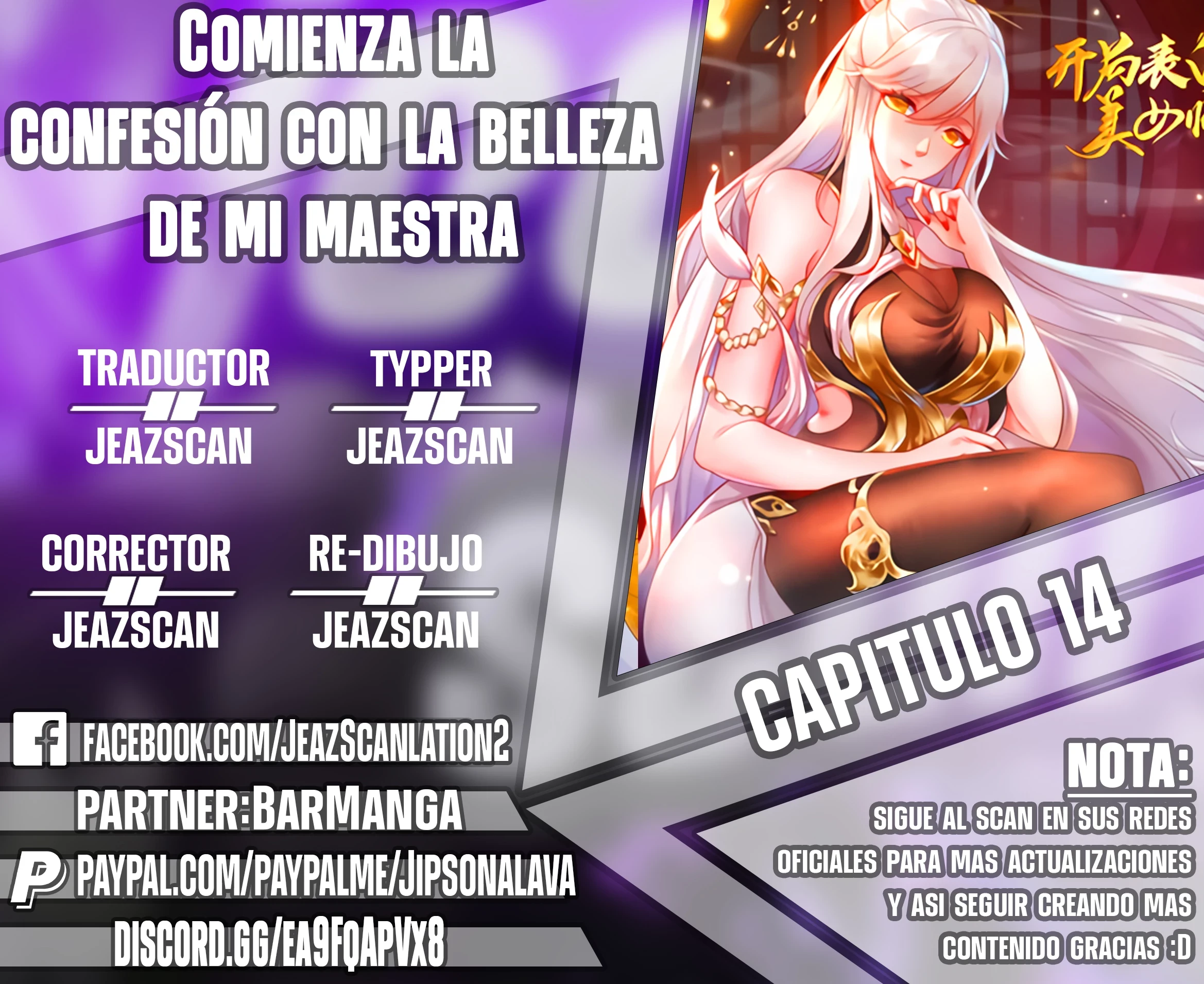 Comienza la confesión con la belleza de mi maestra Capítulo 14 - Page 1