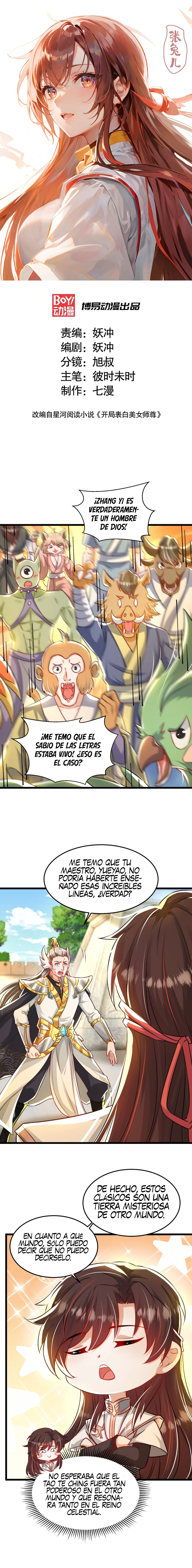 Comienza la confesión con la belleza de mi maestra Capítulo 27 - Page 2