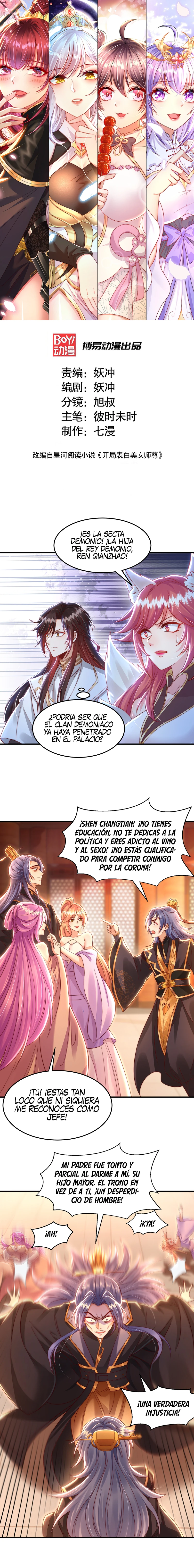 Comienza la confesión con la belleza de mi maestra Capítulo 30 - Page 2