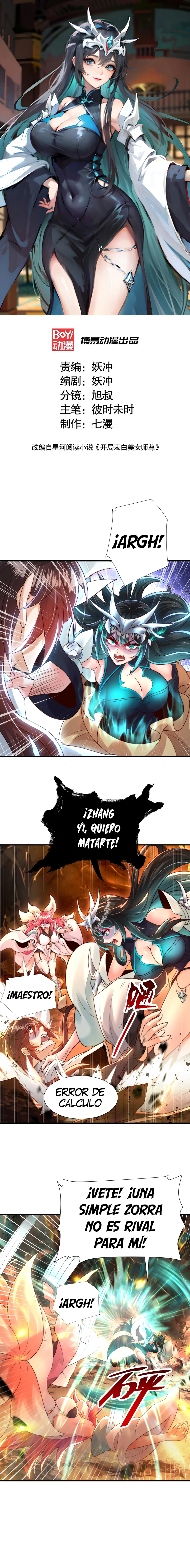 Comienza la confesión con la belleza de mi maestra Capítulo 31 - Page 2