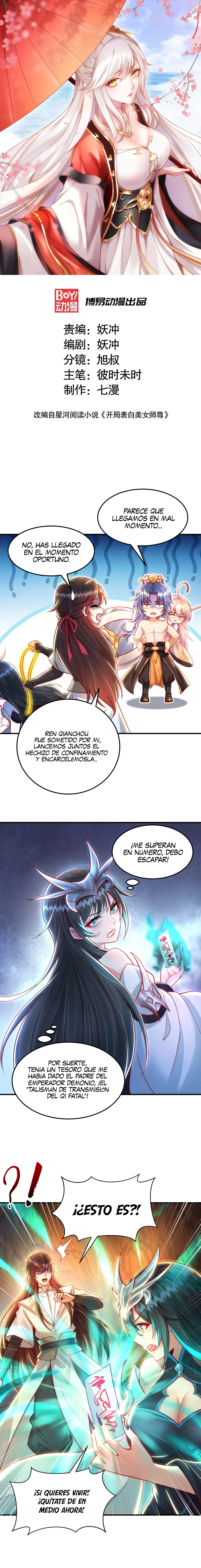 Comienza la confesión con la belleza de mi maestra Capítulo 32 - Page 2