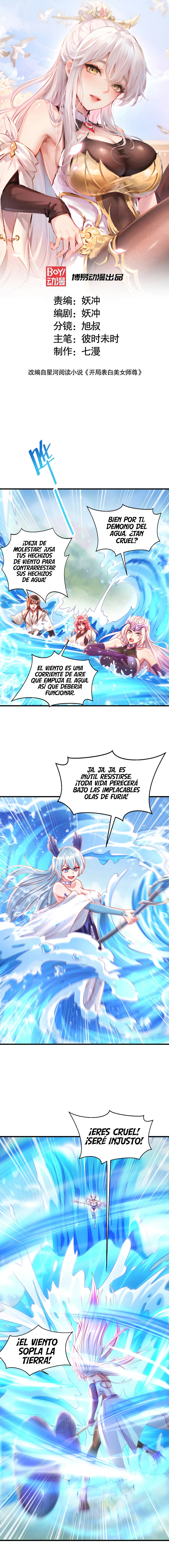 Comienza la confesión con la belleza de mi maestra Capítulo 34 - Page 2