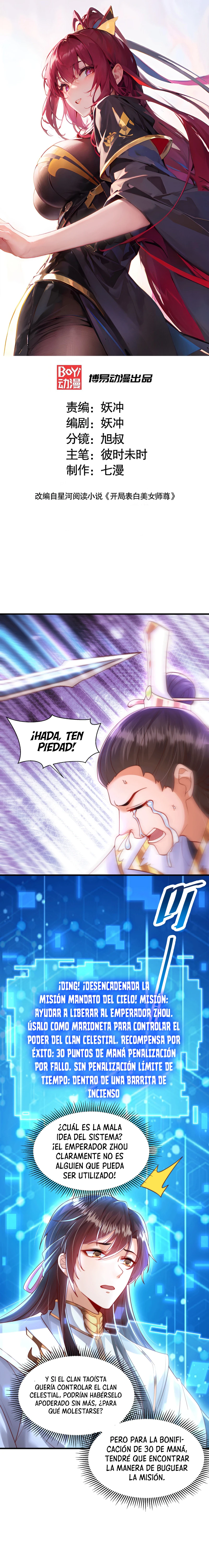 Comienza la confesión con la belleza de mi maestra Capítulo 35 - Page 2