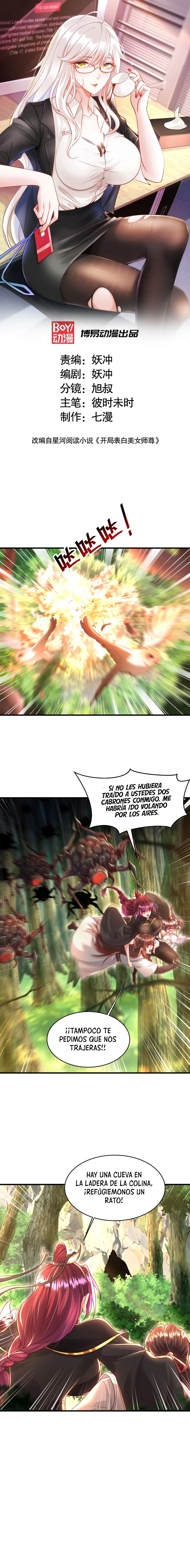 Comienza la confesión con la belleza de mi maestra Capítulo 36 - Page 2