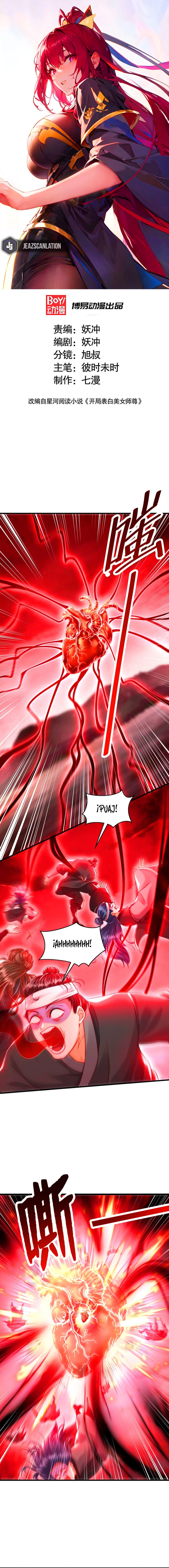 Comienza la confesión con la belleza de mi maestra Capítulo 55 - Page 2