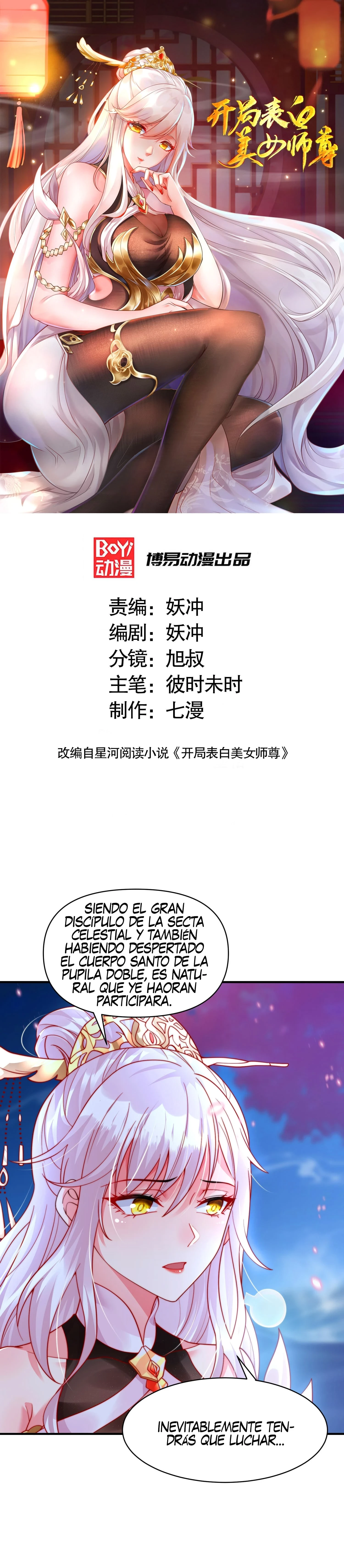 Comienza la confesión con la belleza de mi maestra Capítulo 7 - Page 2
