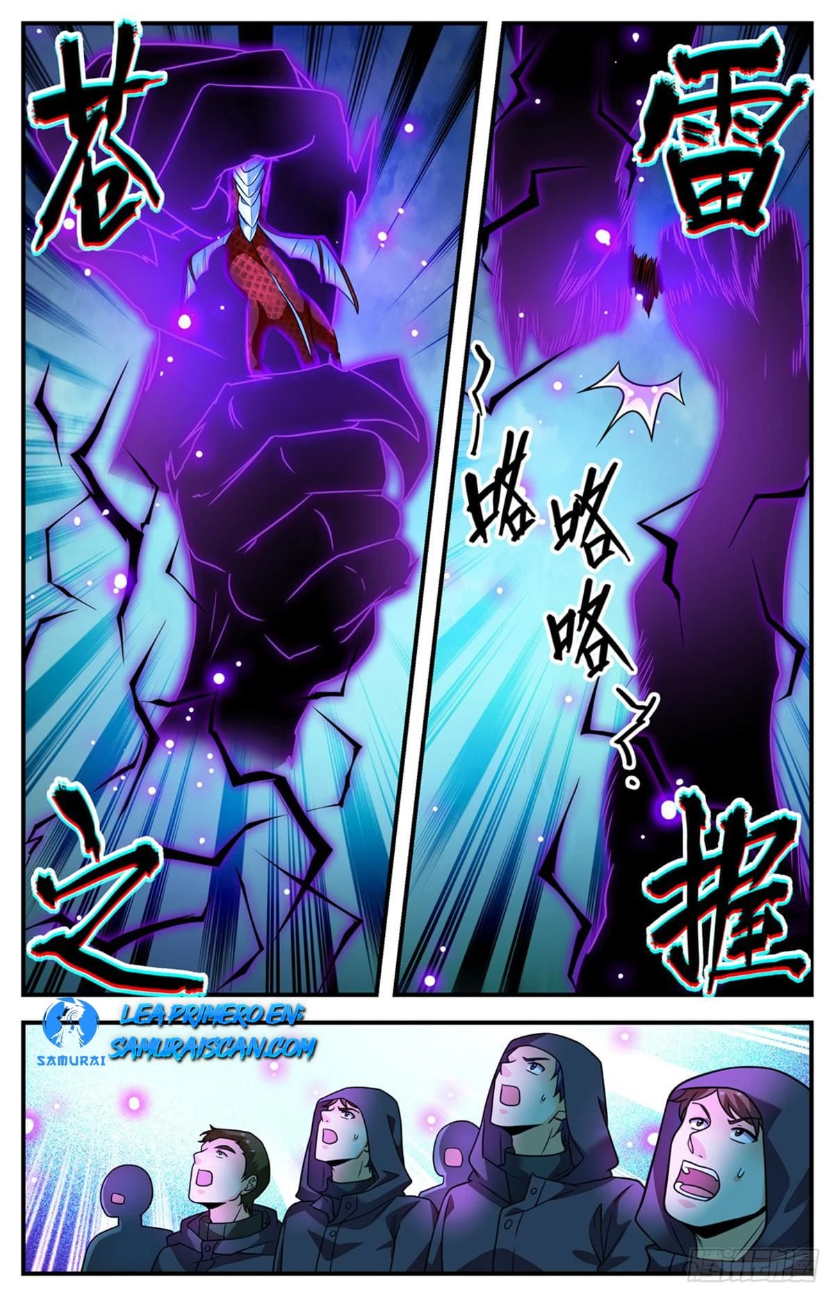 Mago Versátil Capítulo 1032 - Page 12