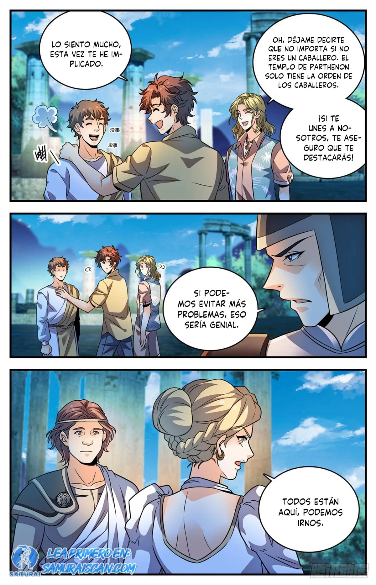 Mago Versátil Capítulo 1054 - Page 6
