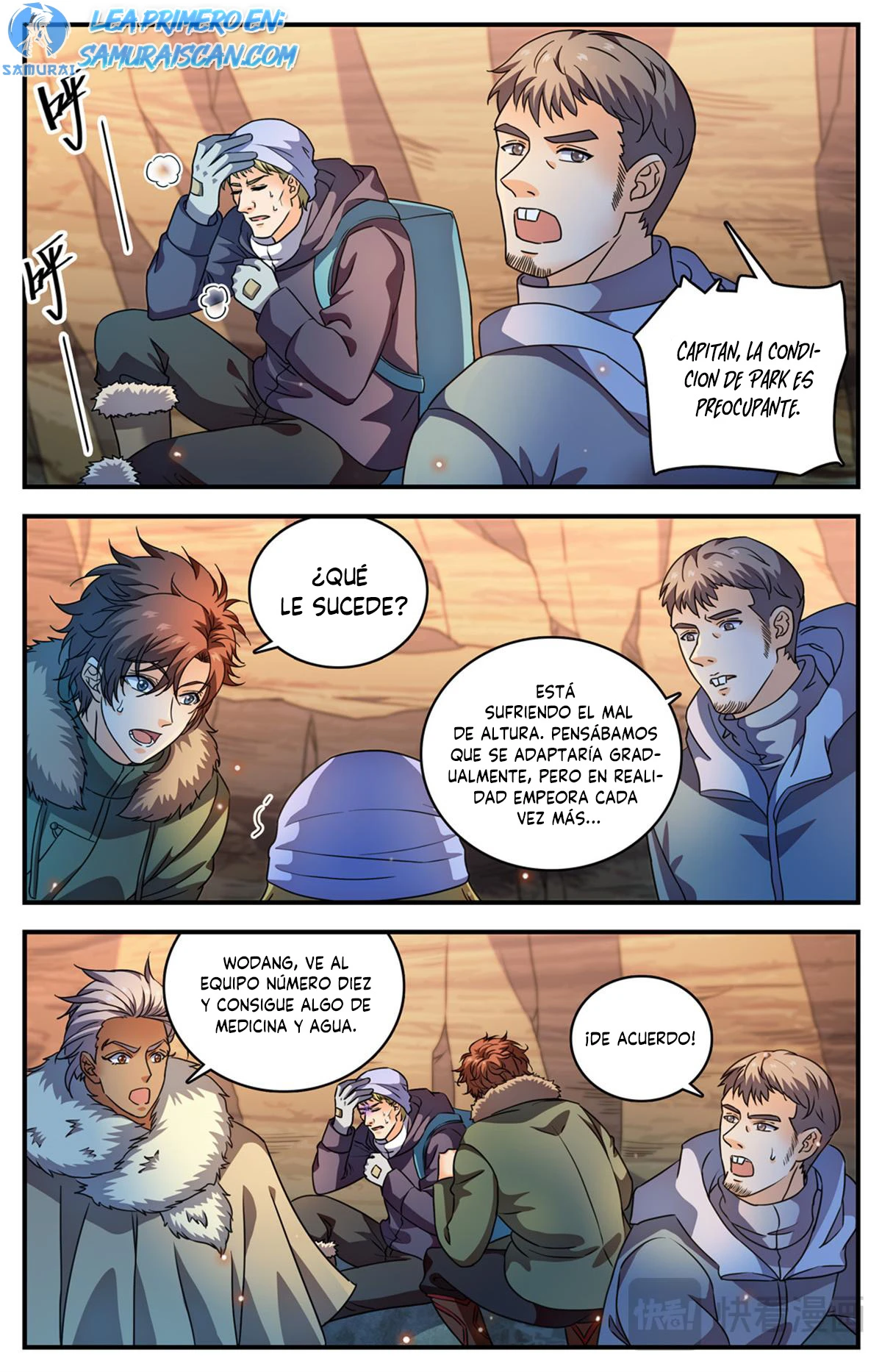 Mago Versátil Capítulo 1061 - Page 3