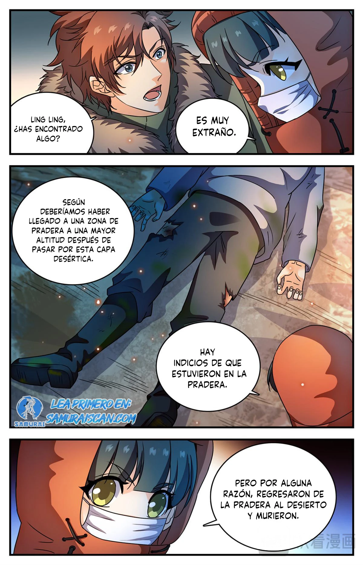 Mago Versátil Capítulo 1061 - Page 11
