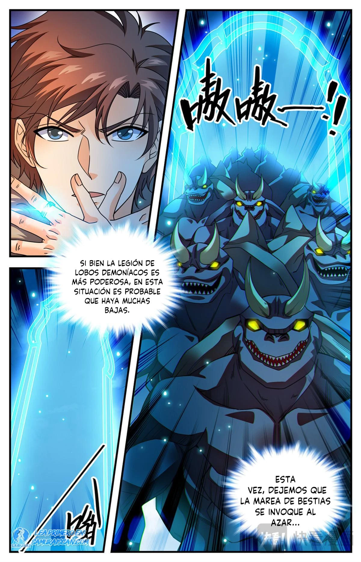 Mago Versátil Capítulo 1071 - Page 8