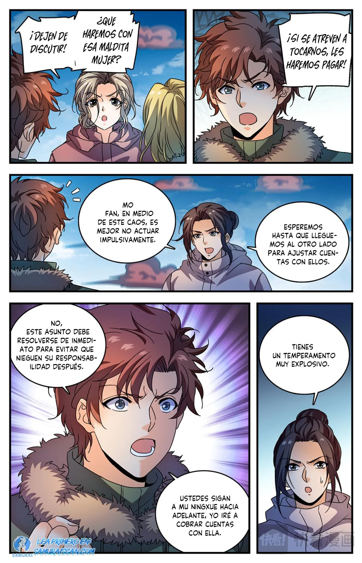 Mago Versátil Capítulo 1072 - Page 8