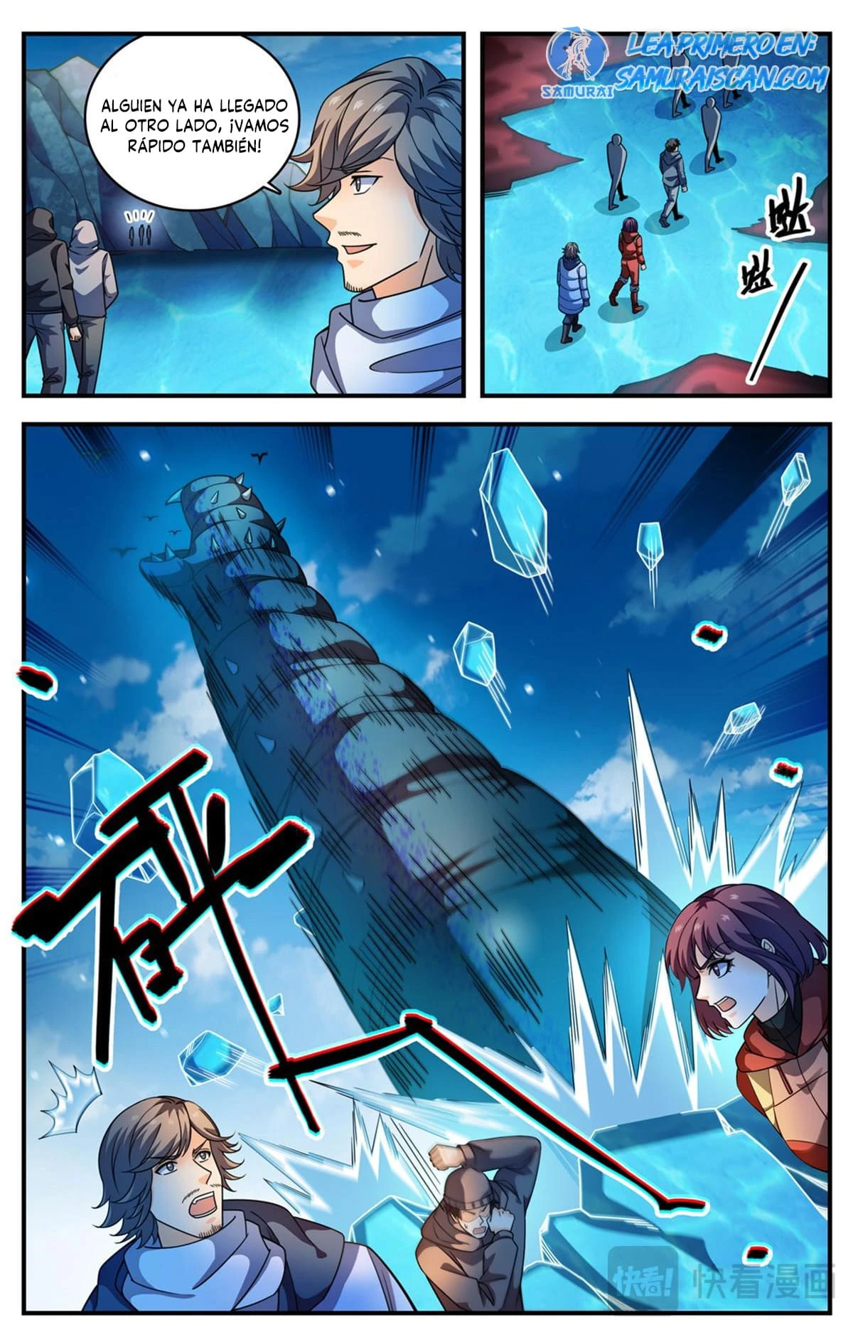 Mago Versátil Capítulo 1073 - Page 2