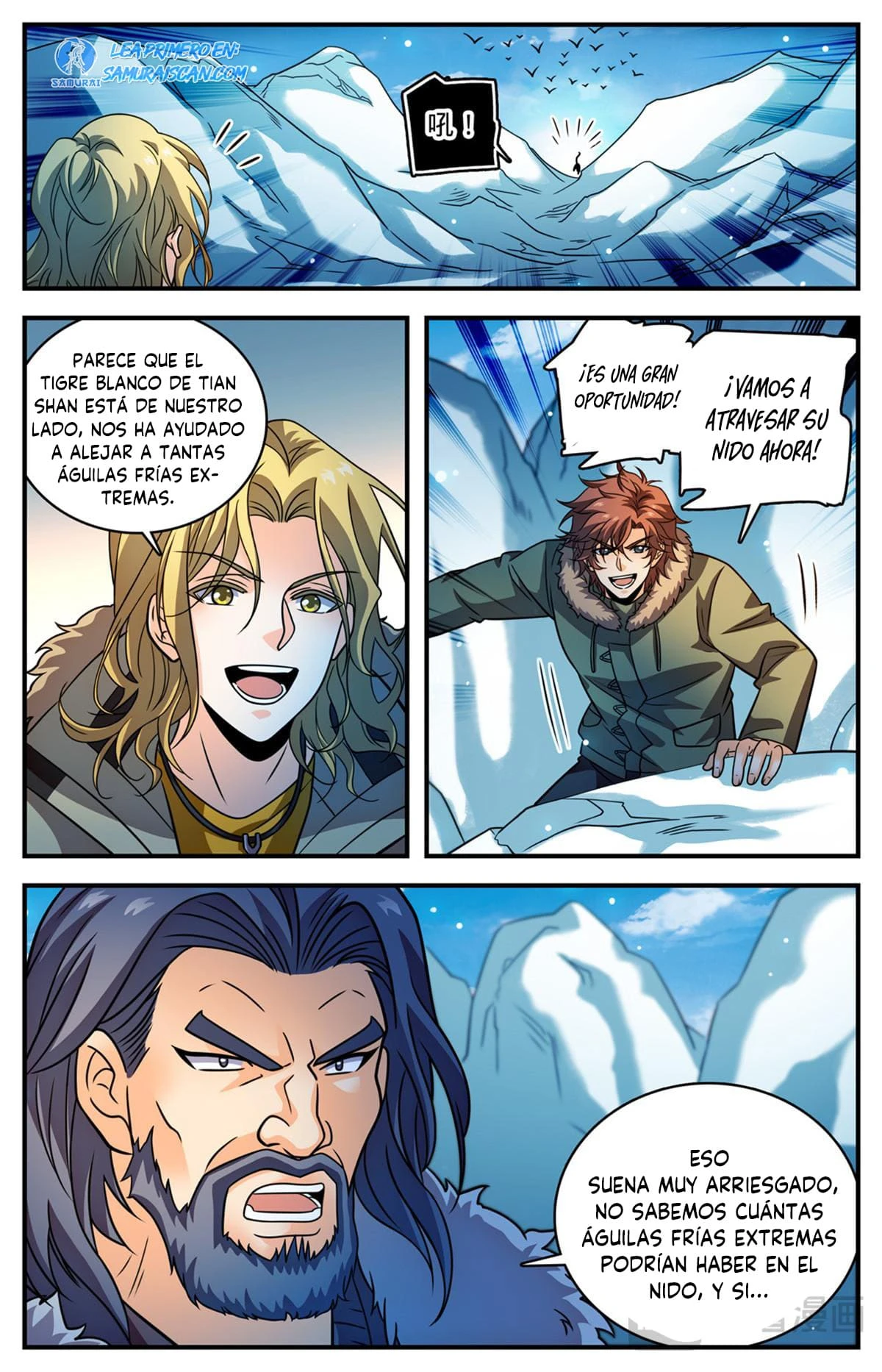 Mago Versátil Capítulo 1074 - Page 12