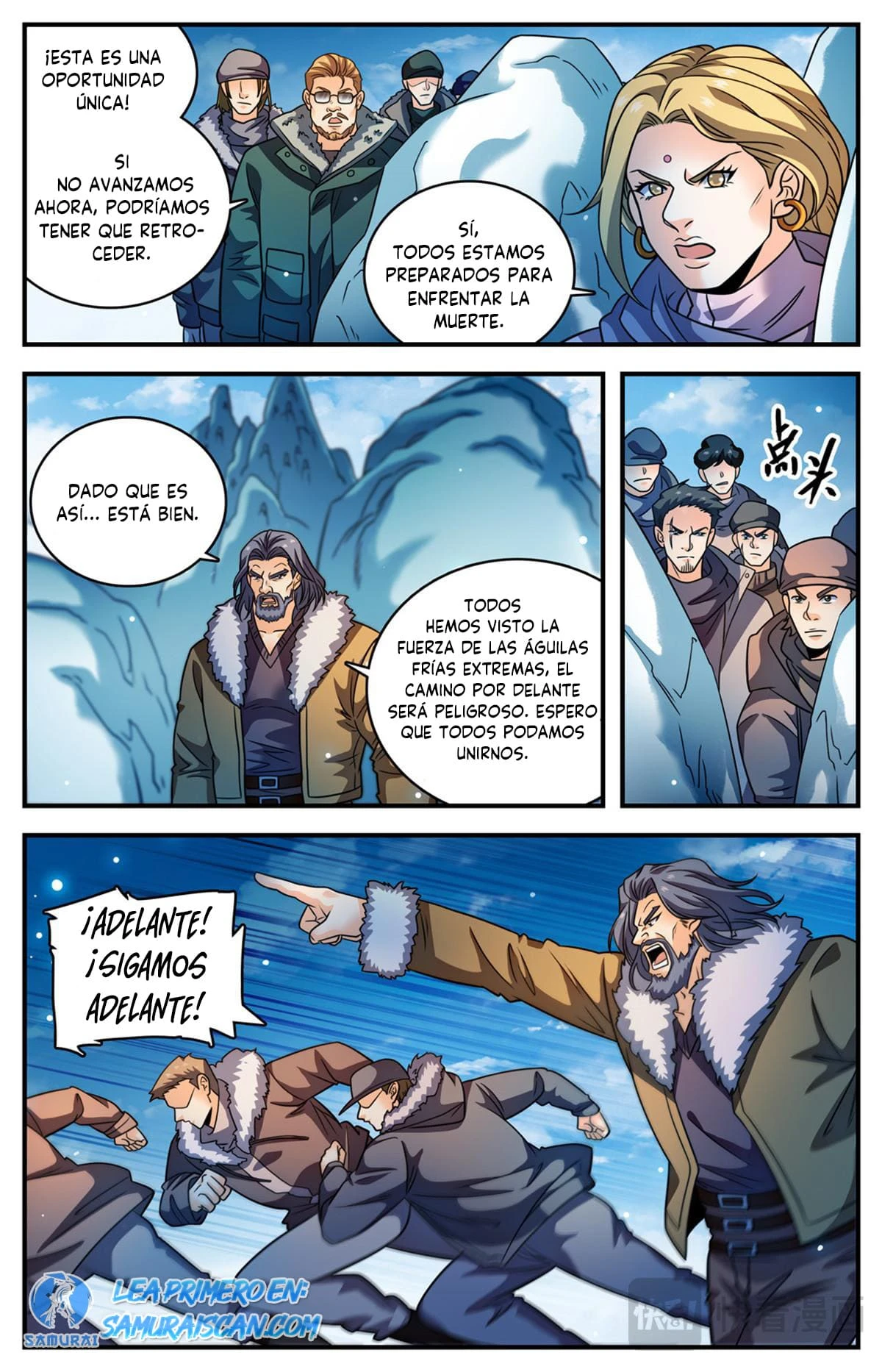 Mago Versátil Capítulo 1074 - Page 13