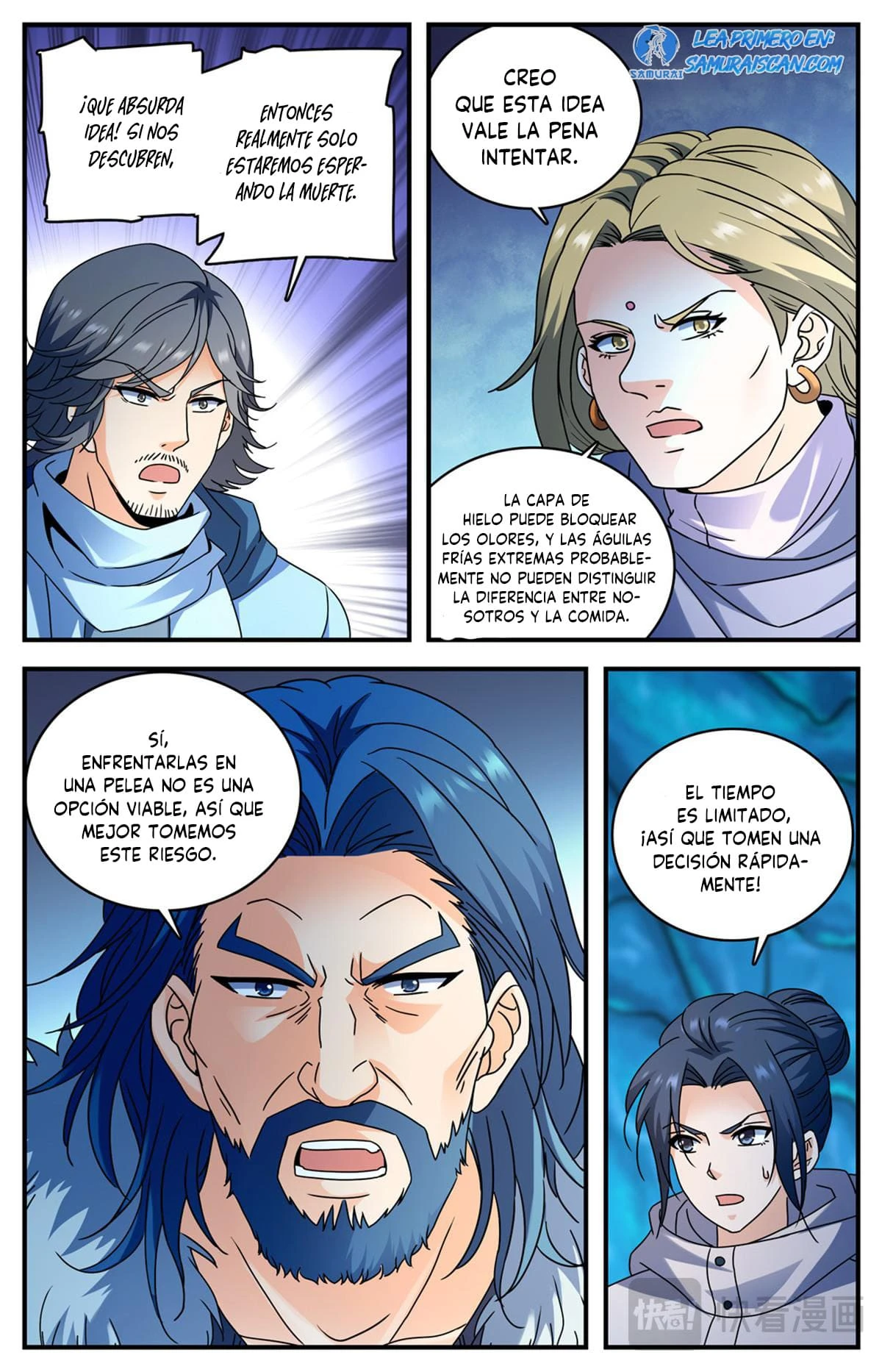 Mago Versátil Capítulo 1075 - Page 12