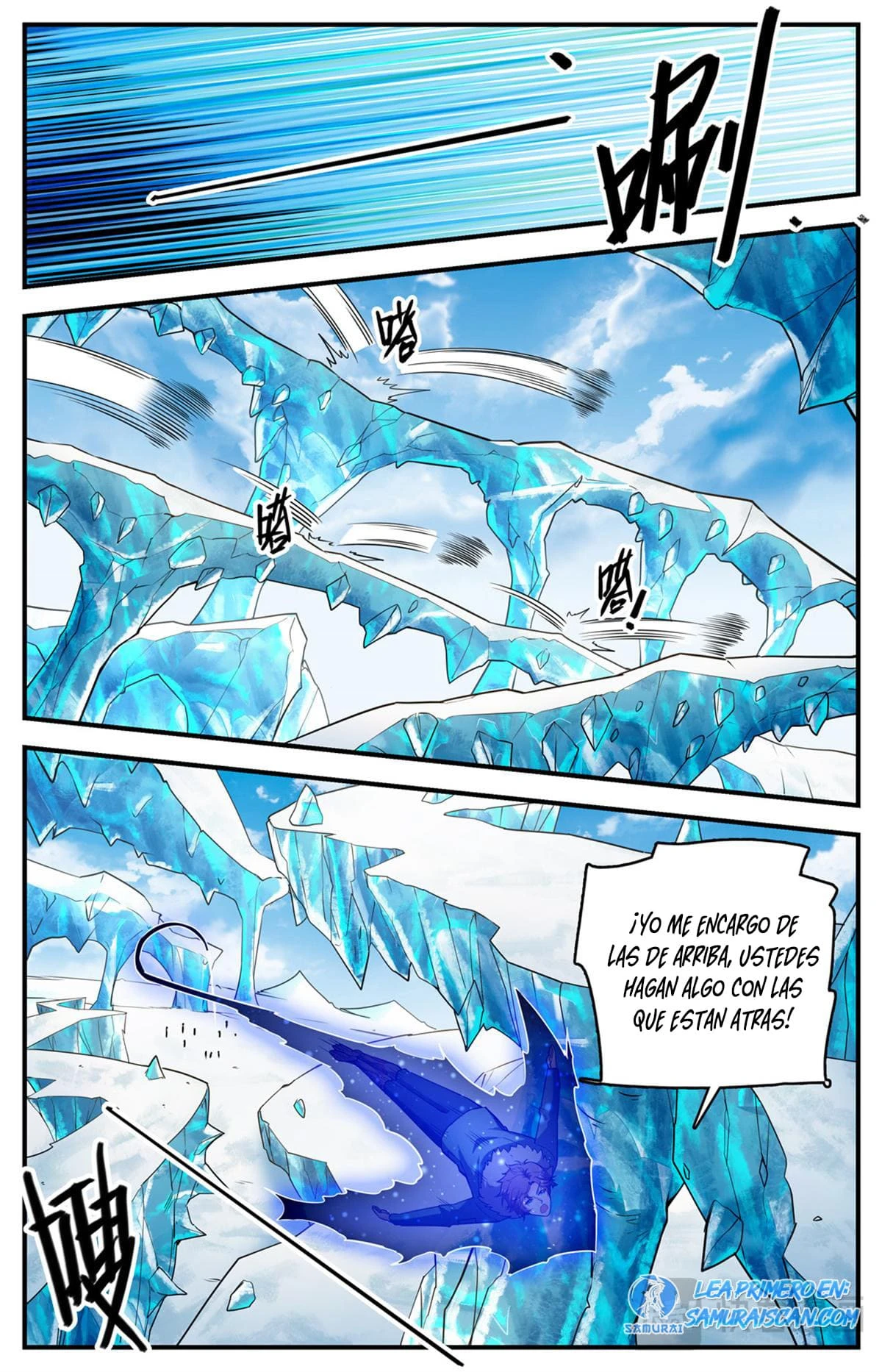 Mago Versátil Capítulo 1082 - Page 12
