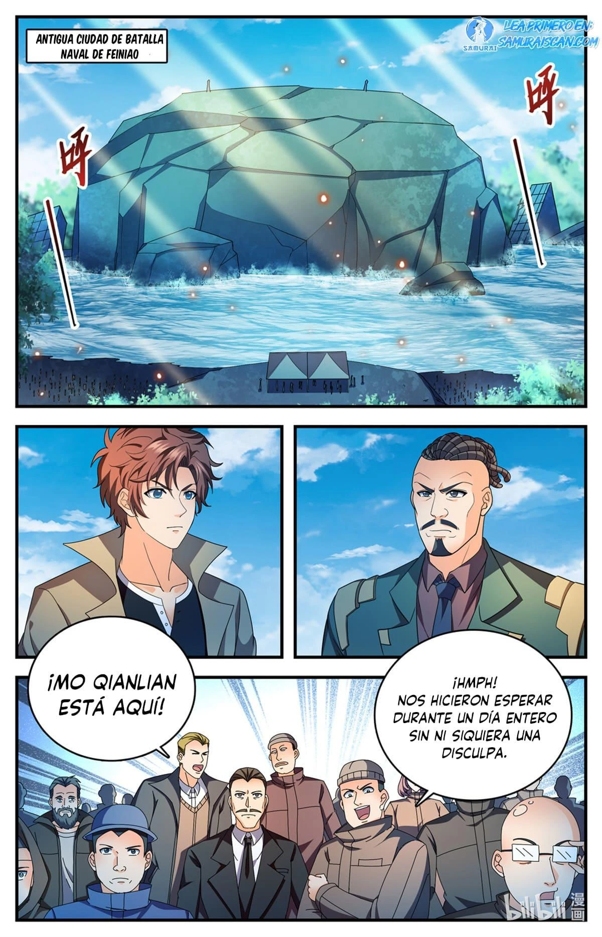 Mago Versátil Capítulo 1112 - Page 7