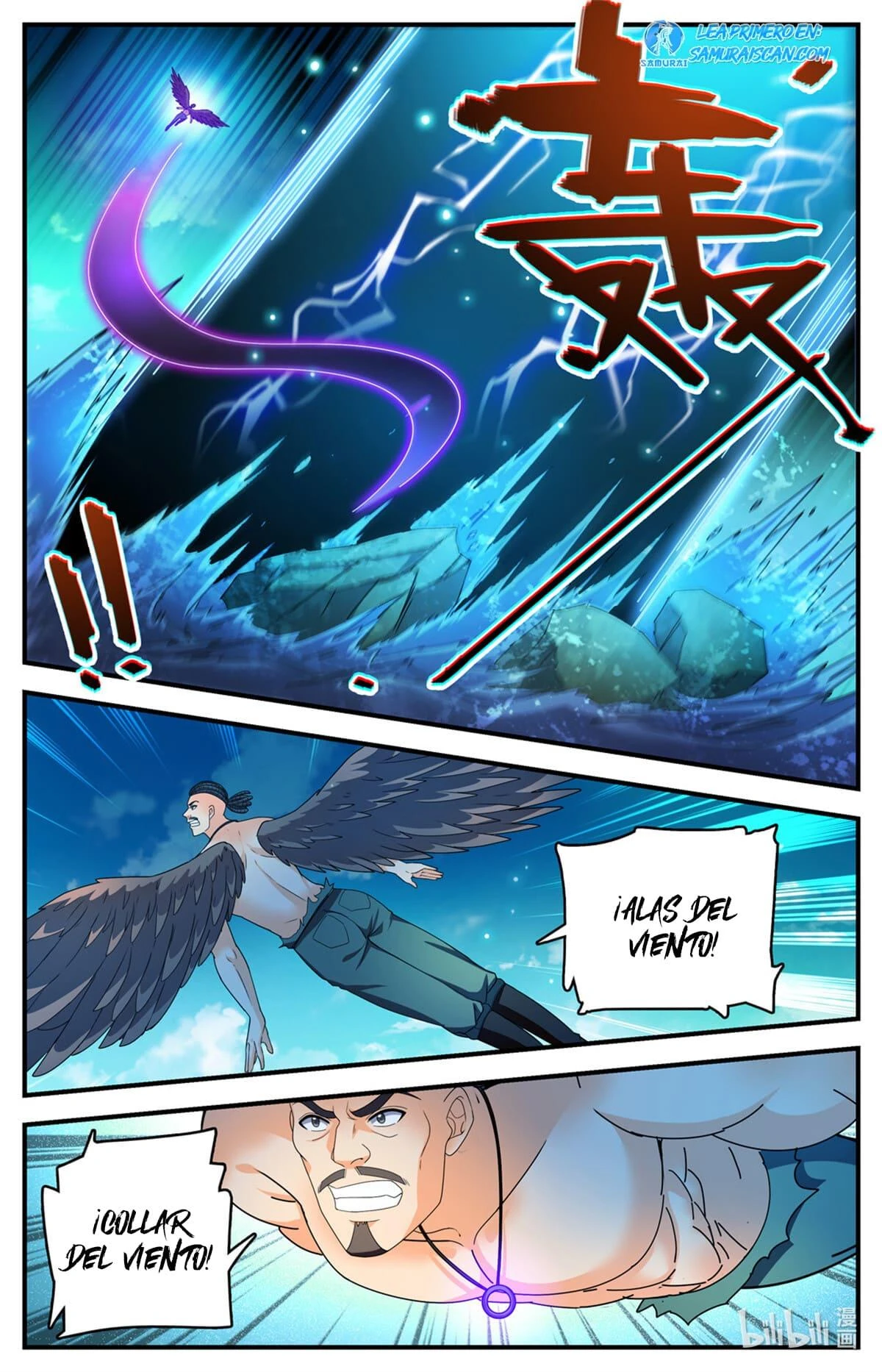 Mago Versátil Capítulo 1114 - Page 12