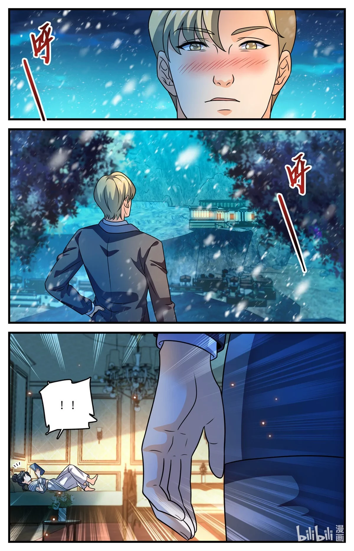 Mago Versátil Capítulo 1119 - Page 6