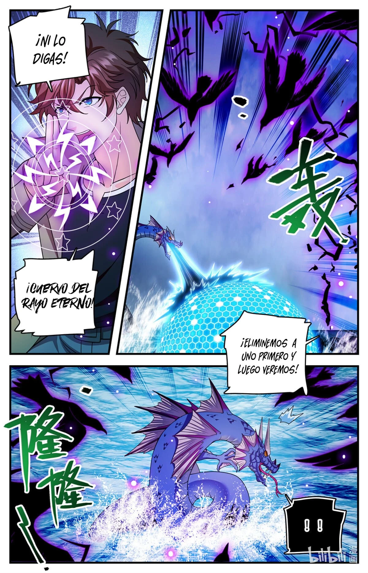 Mago Versátil Capítulo 1132 - Page 5