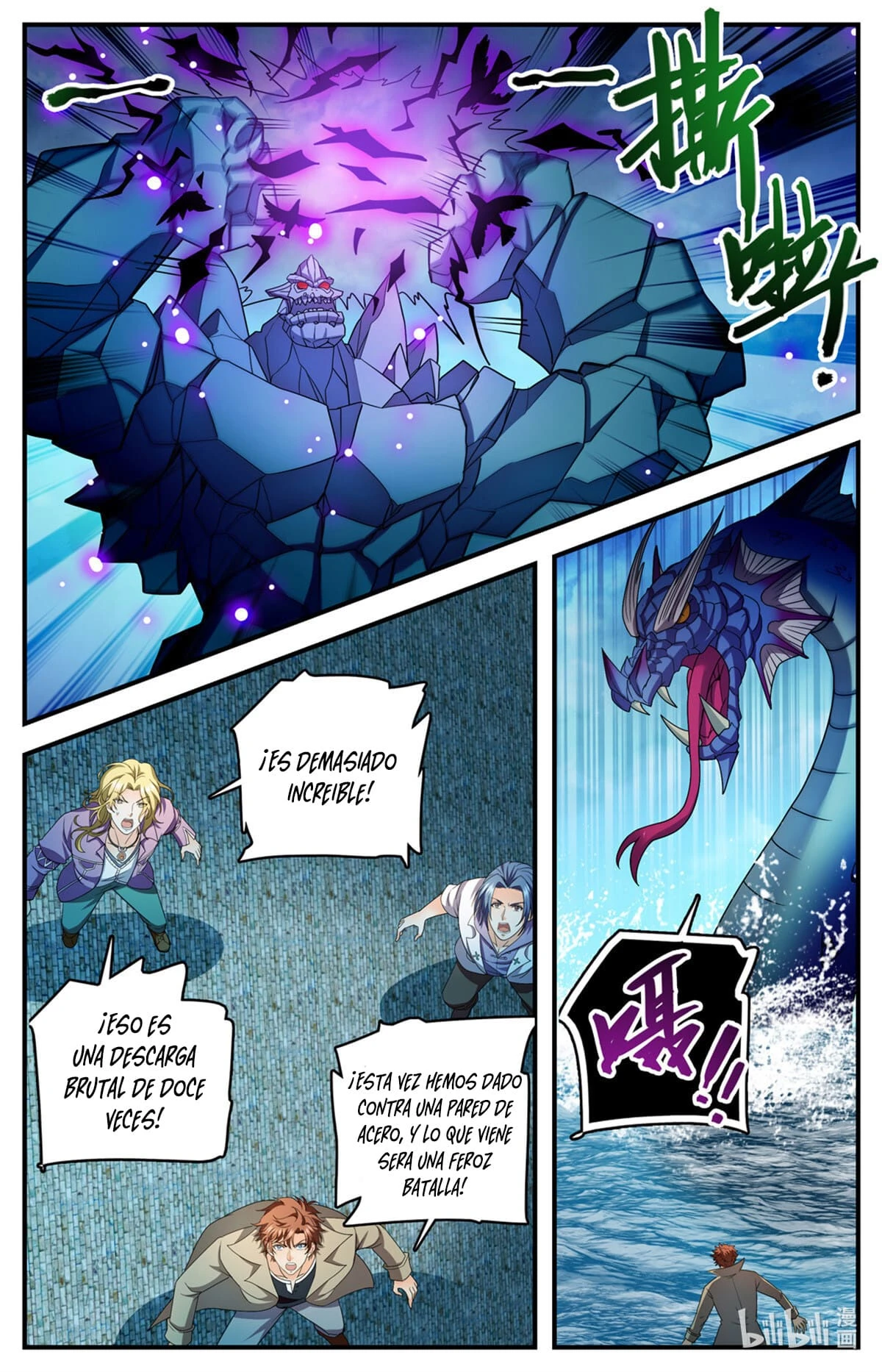 Mago Versátil Capítulo 1132 - Page 7