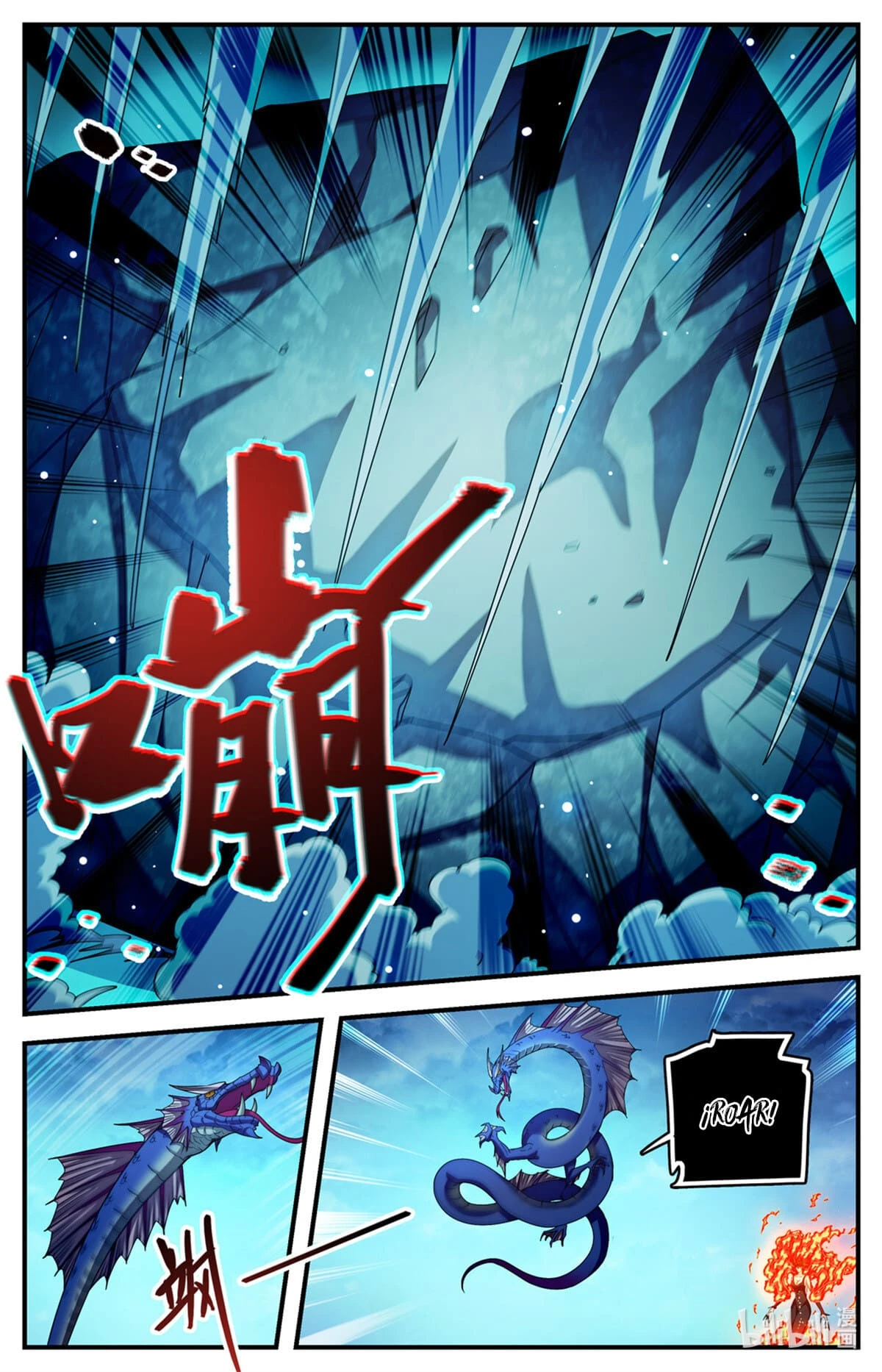 Mago Versátil Capítulo 1133 - Page 12
