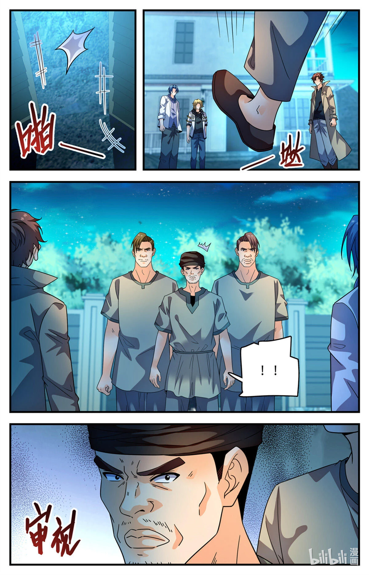 Mago Versátil Capítulo 1135 - Page 10