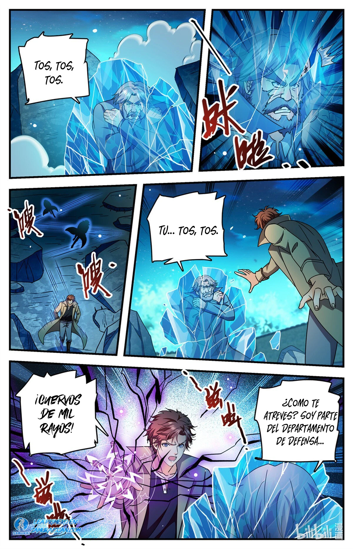 Mago Versátil Capítulo 1141 - Page 7