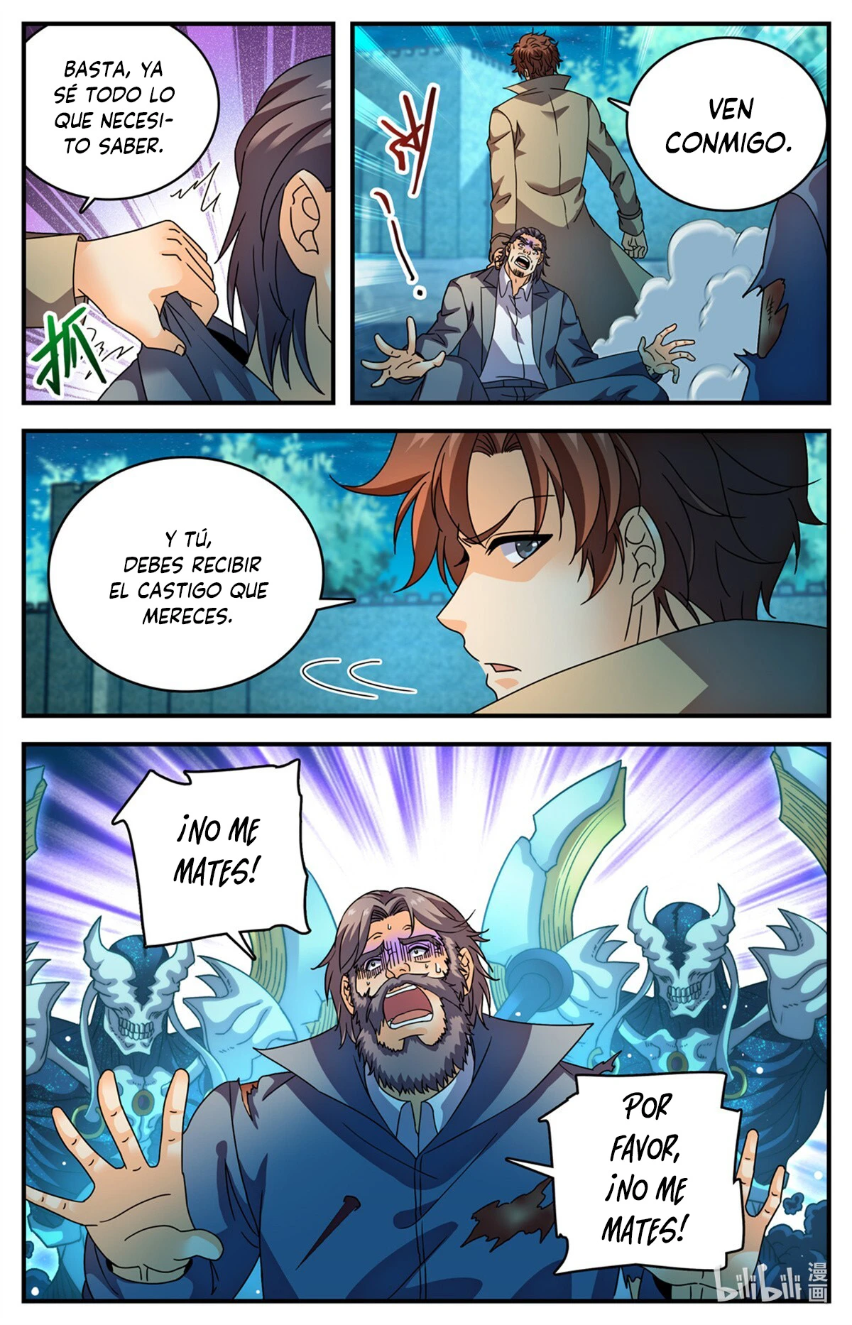 Mago Versátil Capítulo 1142 - Page 6