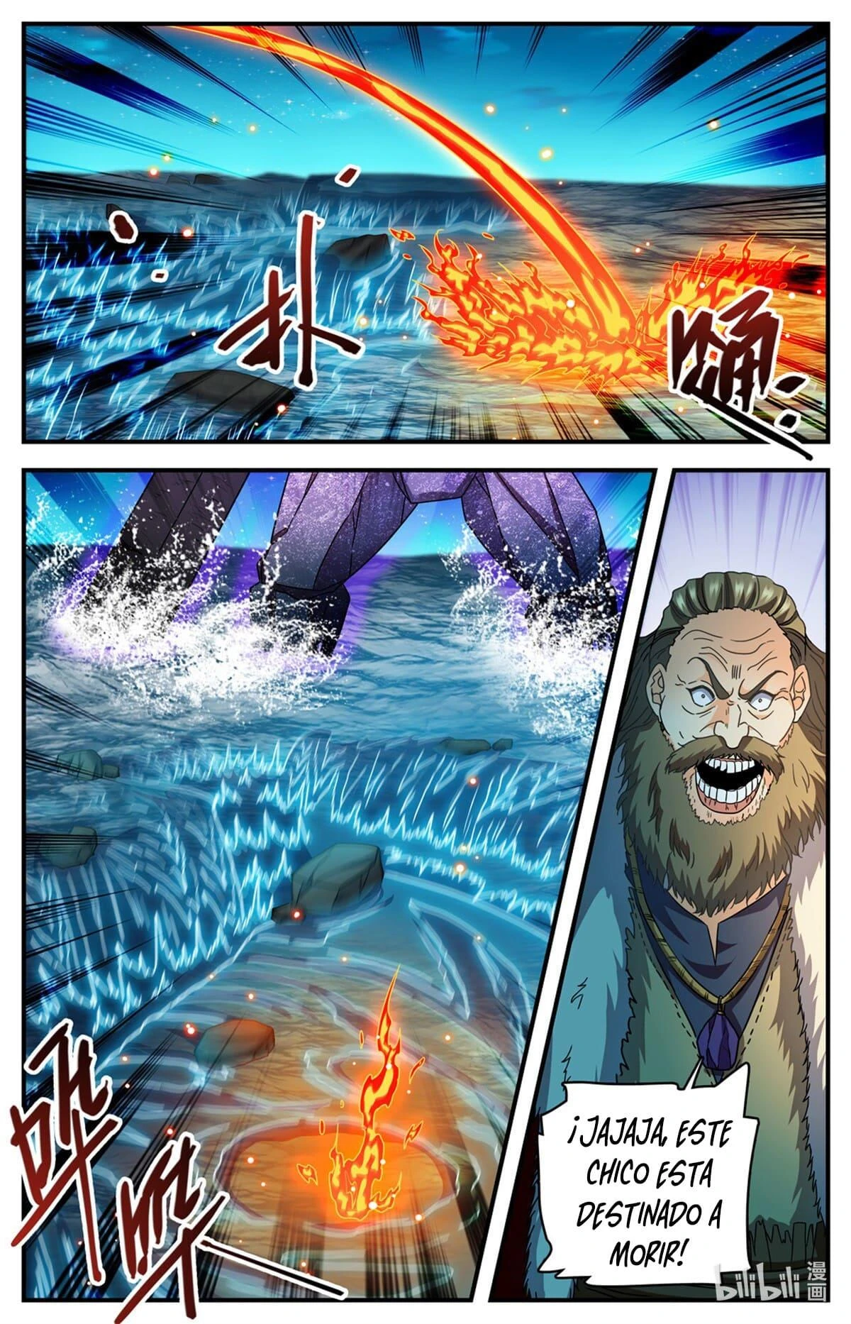 Mago Versátil Capítulo 1144 - Page 12