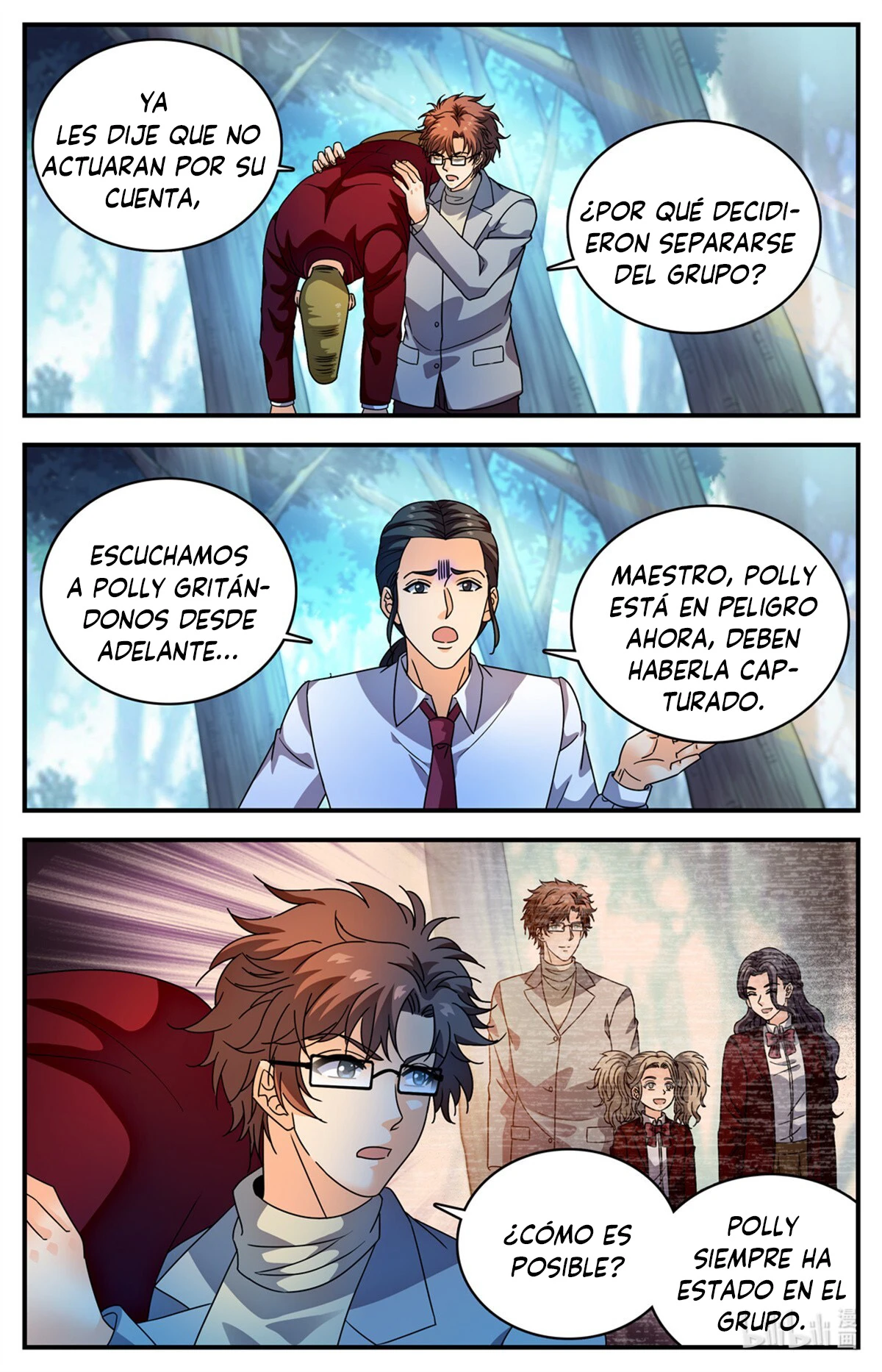 Mago Versátil Capítulo 1155 - Page 12