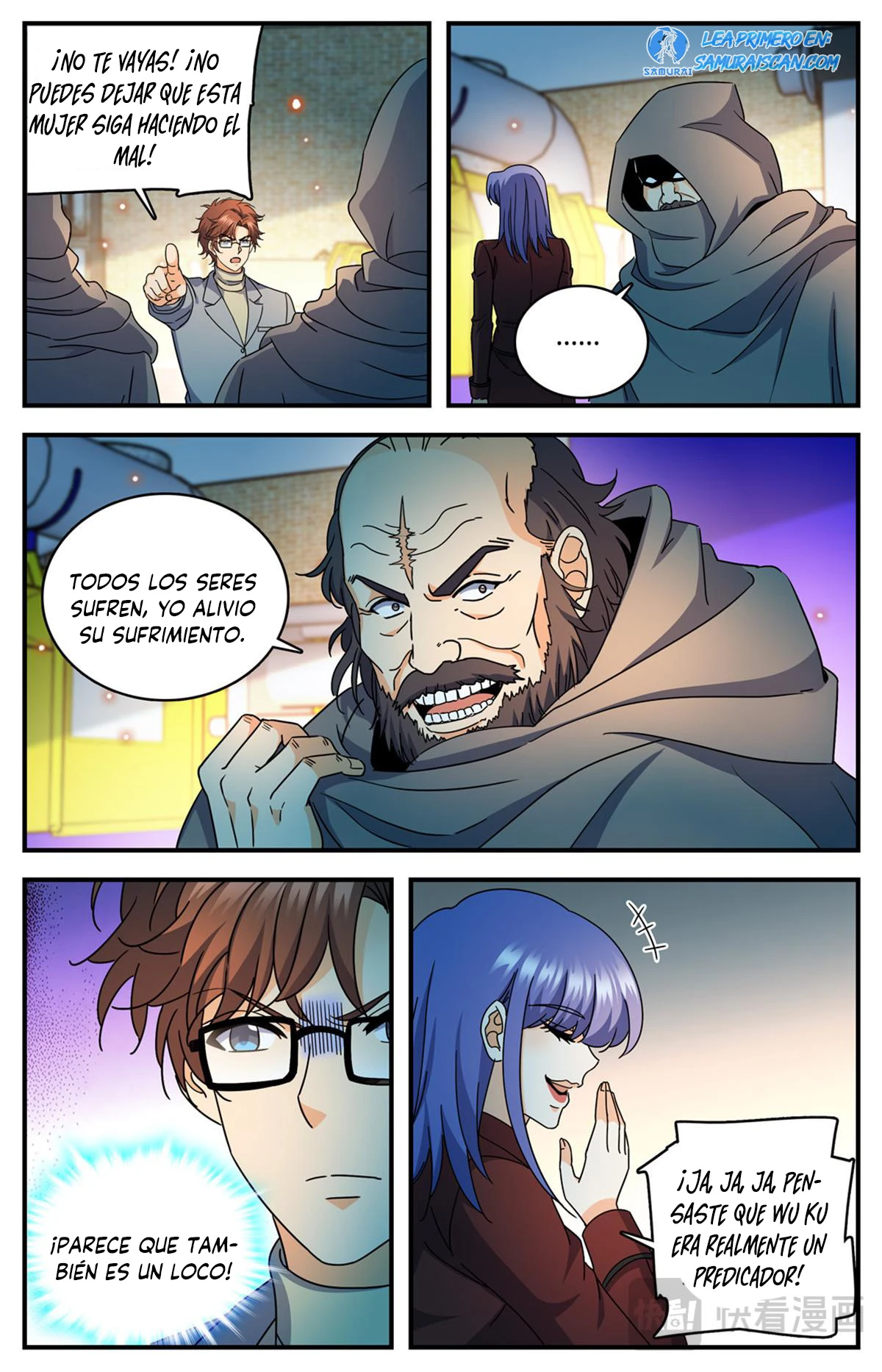 Mago Versátil Capítulo 1169 - Page 11
