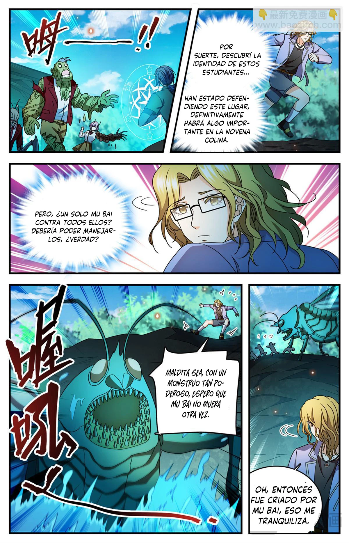 Mago Versátil Capítulo 1171 - Page 12