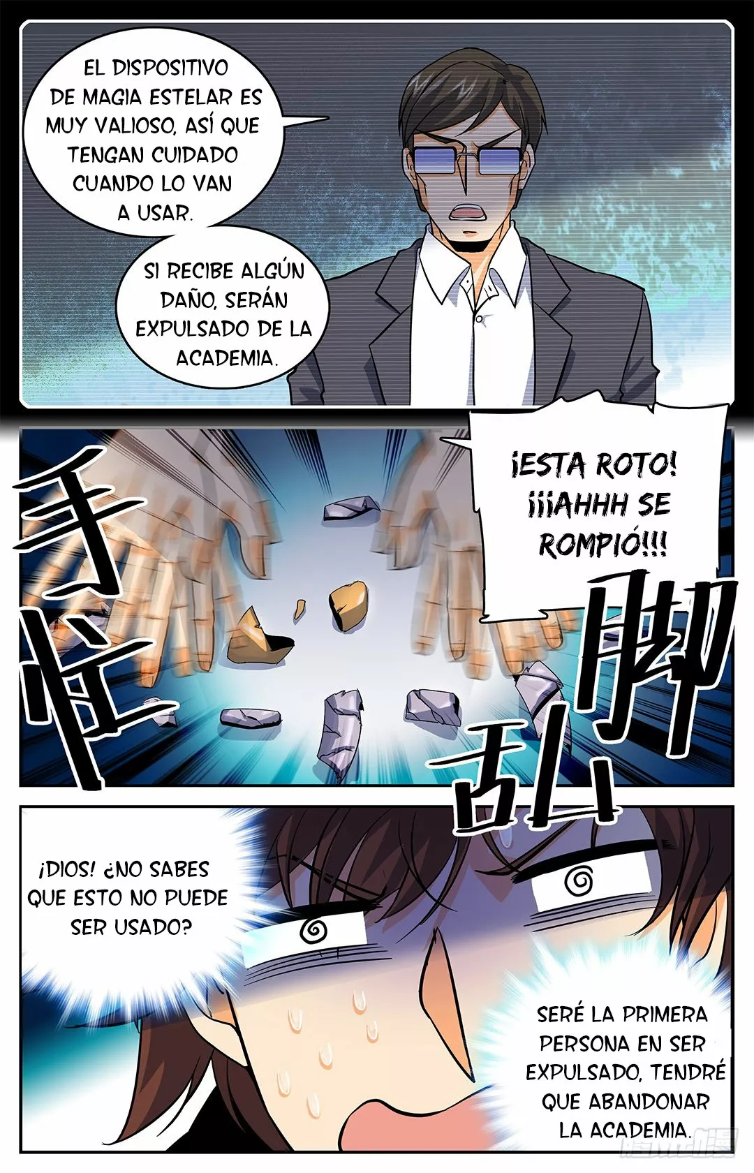 Mago Versátil Capítulo 16 - Page 2