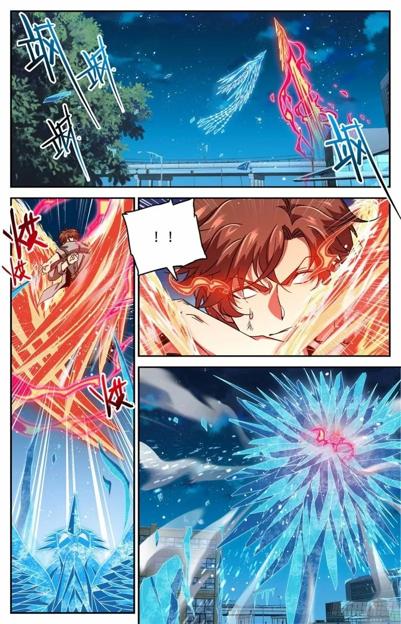 Mago Versátil Capítulo 640 - Page 14