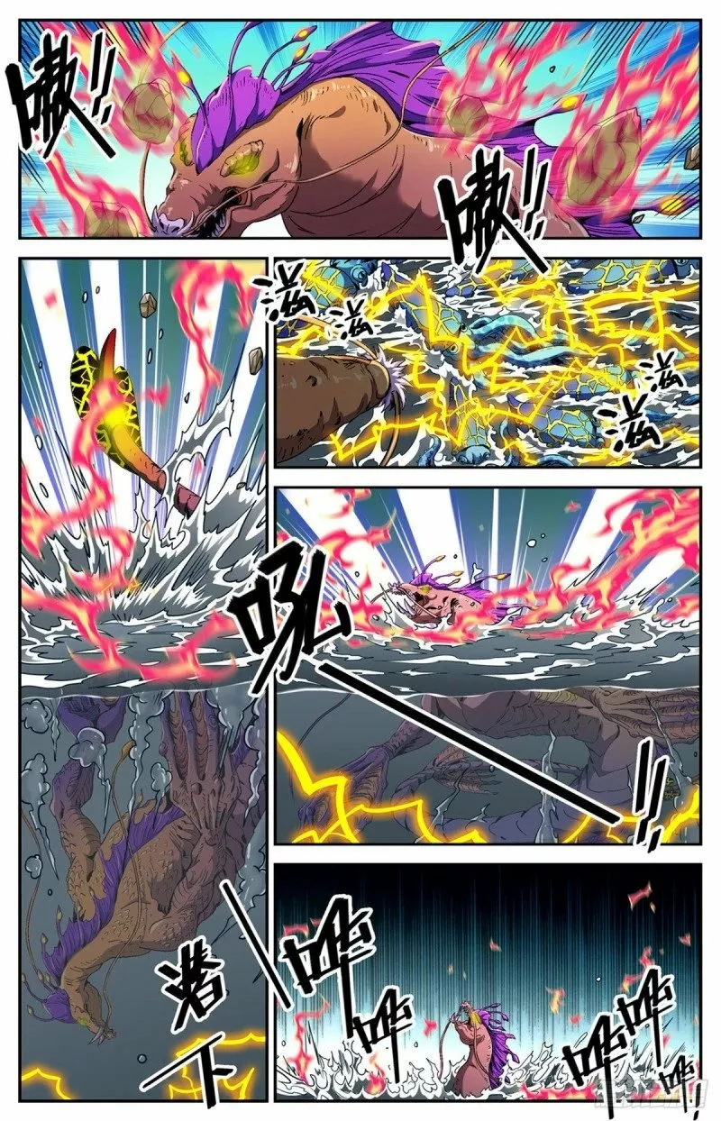 Mago Versátil Capítulo 650 - Page 9
