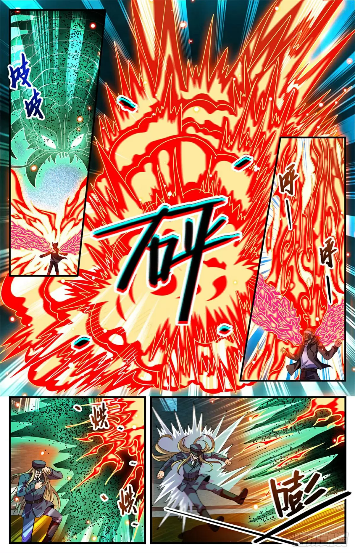 Mago Versátil Capítulo 789 - Page 8
