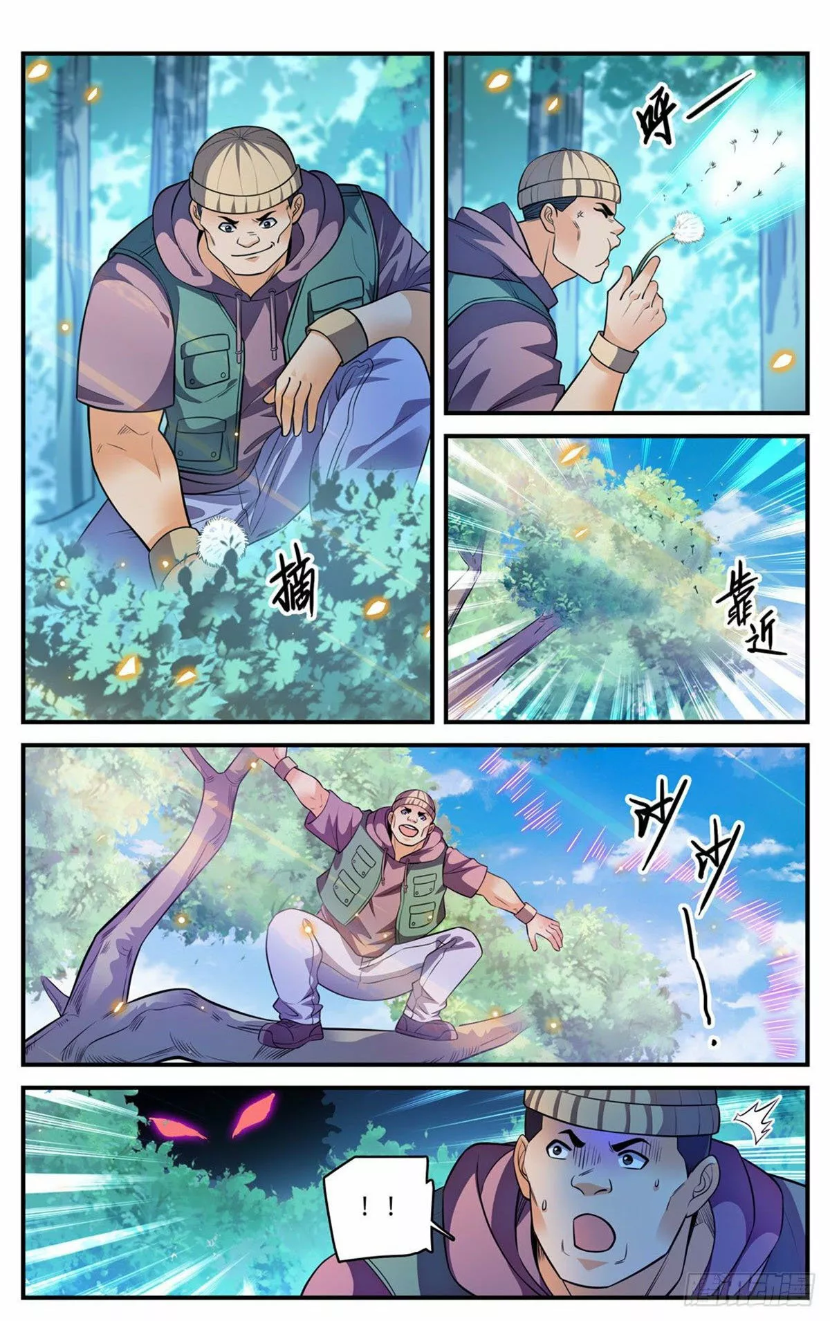 Mago Versátil Capítulo 817 - Page 9
