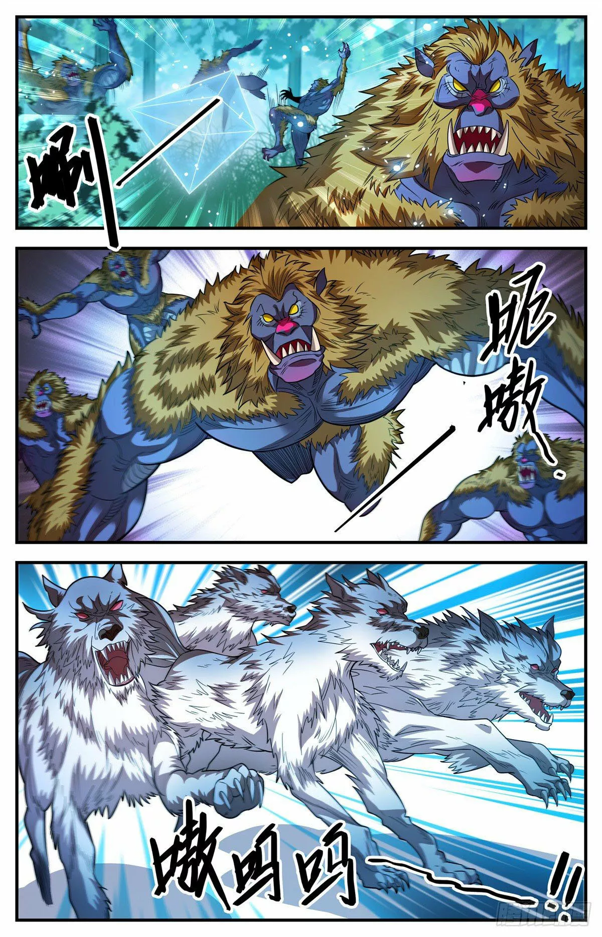 Mago Versátil Capítulo 823 - Page 10