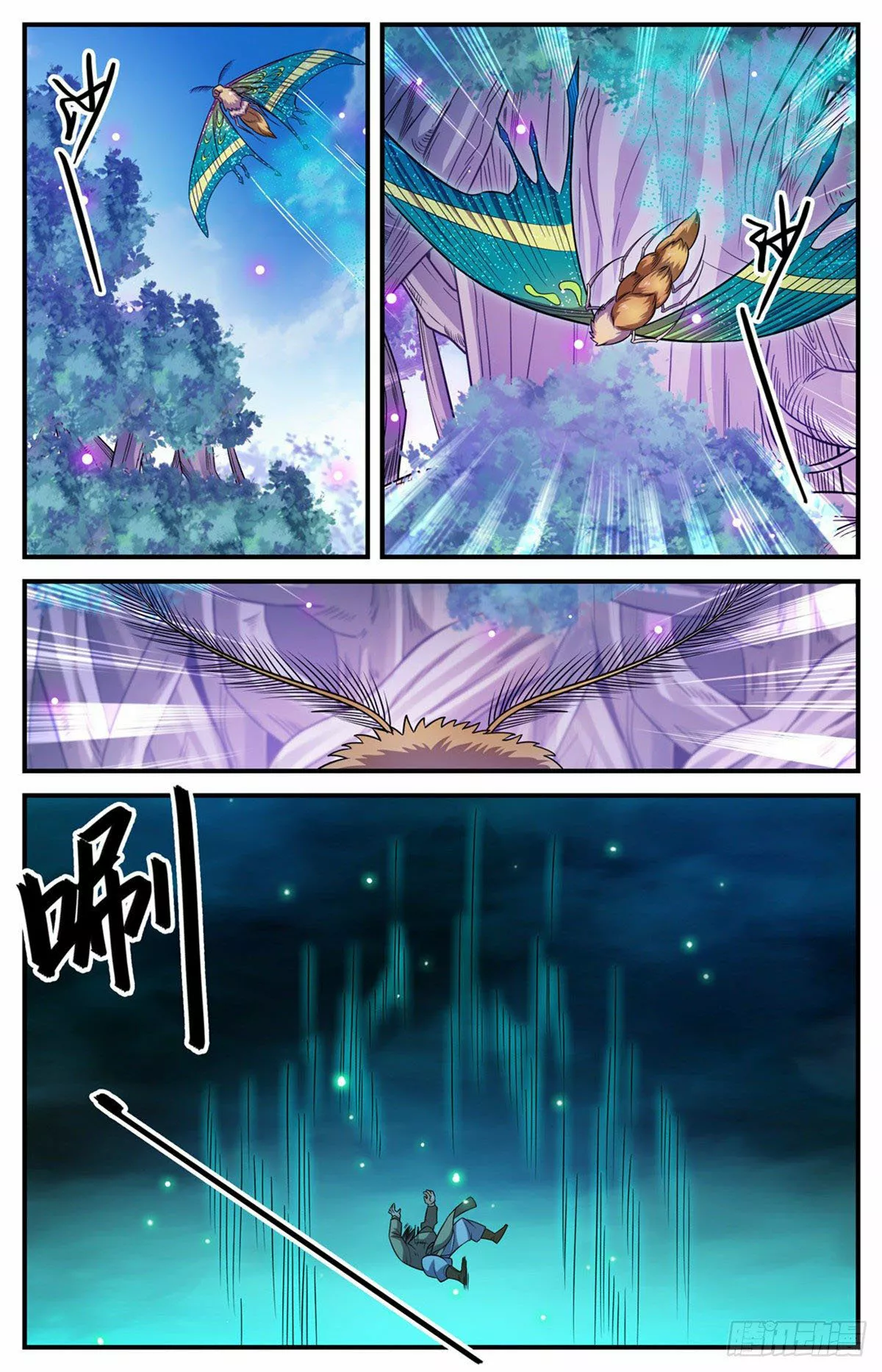 Mago Versátil Capítulo 833 - Page 12