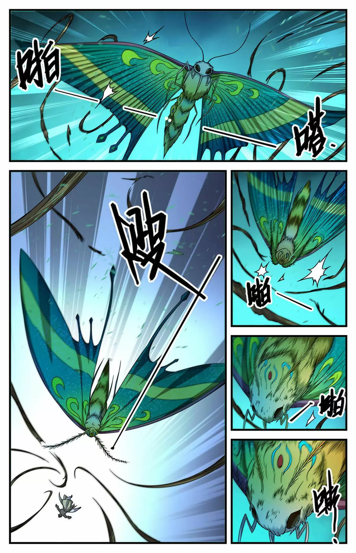 Mago Versátil Capítulo 834 - Page 2