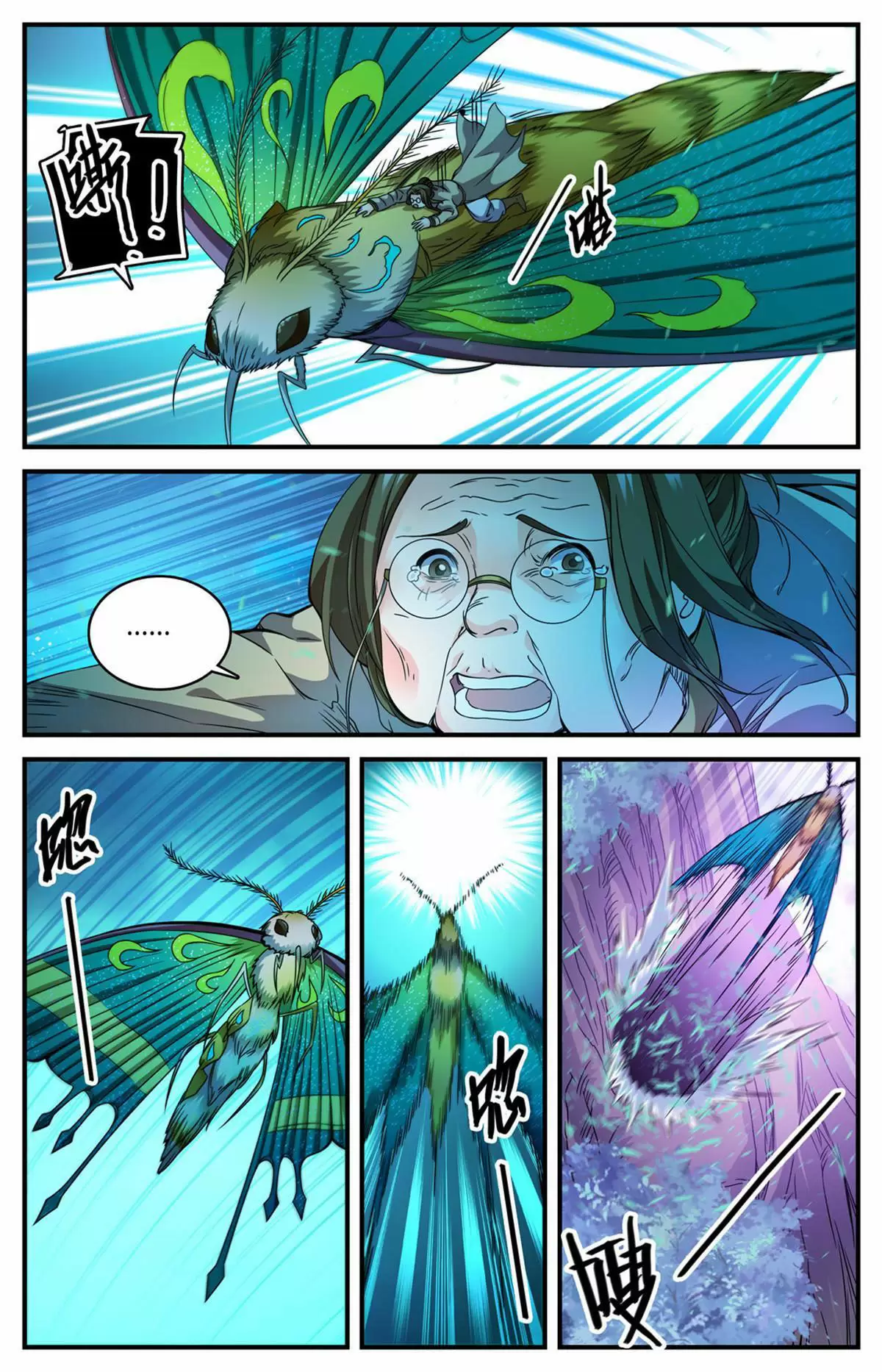 Mago Versátil Capítulo 834 - Page 3